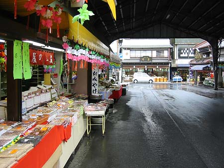 Foto Straße - Narita