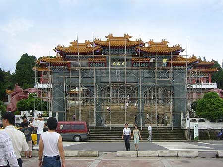 Sun Moon Lake Fotos