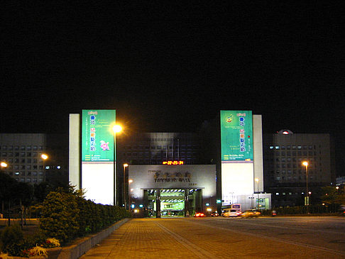 Taipei City Hall