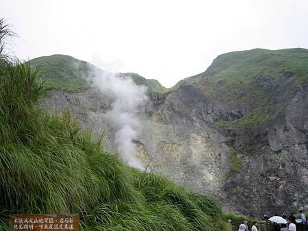 Yangminshan Fotos